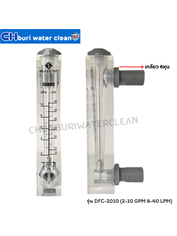 Flow Meter รุ่น DFC-2010 (2-10 GPM or 8-40 LPM)