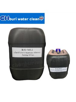 น้ำยาล้างไส้เมมเบรน (ชนิดกรด)*ราคาขึ้นตามเเต่ละเดือน*