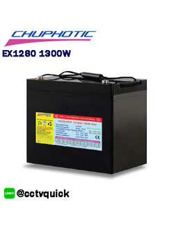 แบตเตอรี่สำหรับเครื่องสำรองไฟฟ้า Chuphotic Battery EX1280 1300W
