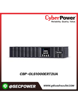 เครื่องสำรองไฟฟ้า Cyberpower รุ่น CBP-OLS1000ERT2UA UPS OLS Series RT 1000VA/900W