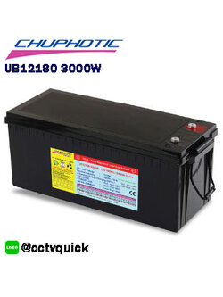แบตเตอรี่สำหรับเครื่องสำรองไฟฟ้า Chuphotic Battery UB12180 3000W