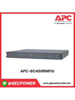 Back UPS รุ่น APC-SC450RMI1U