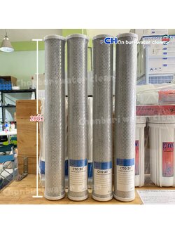 ไส้กรองบล็อกคาร์บอน 20นิ้ว (สีเทา) ยี่ห้อ unipure