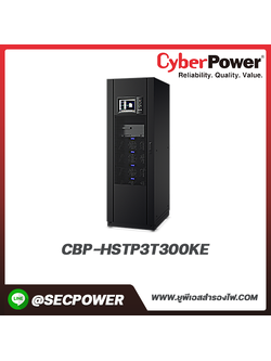 เครื่องสำรองไฟฟ้า Cyberpower รุ่น CBP-HSTP3T300KE 300KVA 270KW 400/230VAC 3PHASE w/o BAT