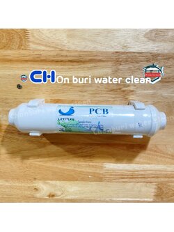 ไส้กรอง inline (เล็ก)