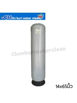 ถังกรองไฟเบอร์ FRP TANK 14 x 65 (2.5")