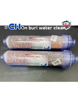 Uni-Pure Mineral ไส้กรองน้ำแร่