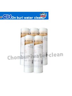 ไส้กรองน้ำ PP (Sediment) Pentek Spun PS5-10 ขนาด 10 นิ้ว 5 Micron