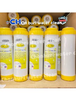 ไส้กรองเรซิ่น 10นิ้ว ยี่ห้อ Hyromax