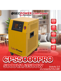 CyberPower | EPS รุ่น CPS5000PRO (5000VA/3500WATT)