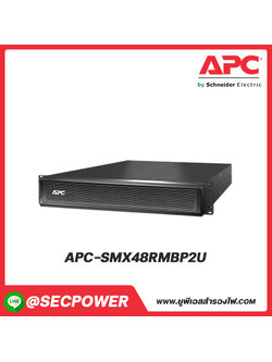 Option รุ่น APC-SMX48RMBP2U
