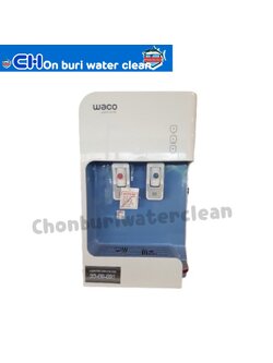 ตู้ทำน้ำร้อนน้ำเย็นยี่ห้อฮุนไดHYUNDAI รุ่นWACO (จากเกาหลี)