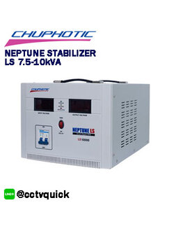 เครื่องรักษาระดับแรงดันไฟฟ้า NEPTUNE STABILIZER LS 7.5-10kVA