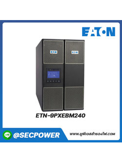 เครื่องสำรองไฟฟ้า Eaton รุ่น ETN-9PXEBM240 | 9000-00046-00P