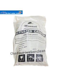 สารกรองคาร์บอน ID800 (mammoth) 50ลิตร