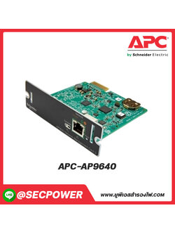 Option รุ่น APC-AP9640