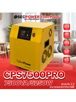CyberPower | EPS รุ่น CPS7500PRO (7500VA/5250WATT)