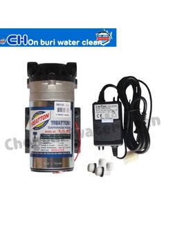 ปั้มอัดแรงดัน Treatton 150 GPD(Treatton Diaphragm pump 150 GPD)*สอบถามราคารบกวนทักไลน์ค่ะ*