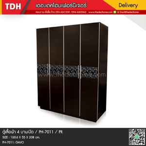 ตู้เสื้อผ้า 4 บานเปิด / PR