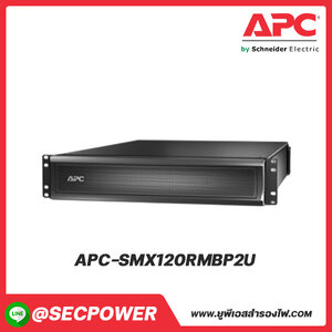 Option รุ่น APC-SMX120RMBP2U
