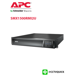 เครื่องสำรองไฟ Smart-UPS X รุ่น SMX1500RMI2U