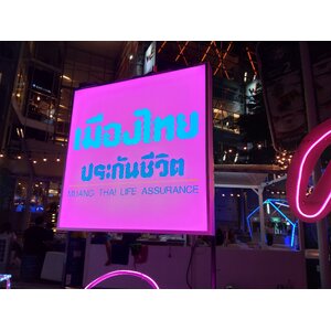 ป้ายตู้ไฟอะลูมิเนียม LED