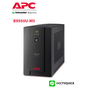 เครื่องสำรองไฟ Back UPS รุ่น BX950U-MS