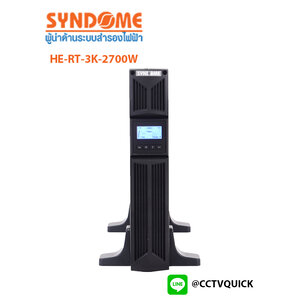 เครื่องสำรองไฟ เพิ่มแบตเตอร์รี่ได้ รุ่น HE‐RT‐3K‐2700W