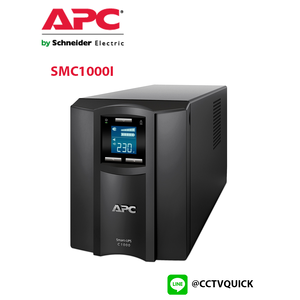เครื่องสำรองไฟ Smart-UPS C รุ่น SMC1000I