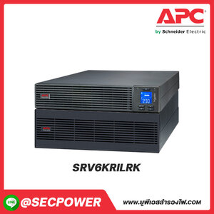 SRV Model รุ่น SRV6KRILRK