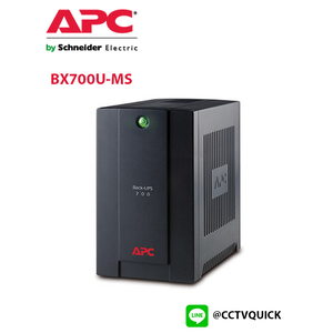 เครื่องสำรองไฟ Back UPS รุ่น BX700U-MS