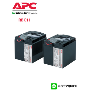 Replacement Battery Cartridges รุ่น RBC11