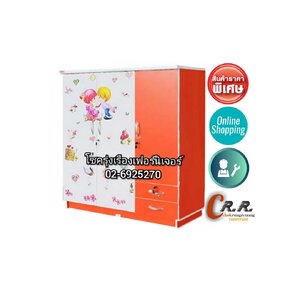 ตู้เสื้อผ้าเด็ก