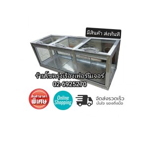 ตู้ผลไม้