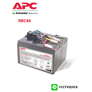 Replacement Battery Cartridges รุ่น RBC48