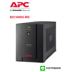 เครื่องสำรองไฟ Back UPS รุ่น BX1400U-MS