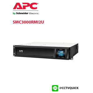 เครื่องสำรองไฟ Smart-UPS C รุ่น SMC3000RMI2U