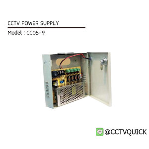 CC05-9 : CCTV POWER SUPPLY