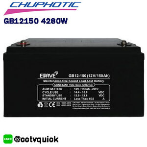 แบตเตอรี่สำหรับเครื่องสำรองไฟฟ้า E-Wave Battery GB12150 4280W