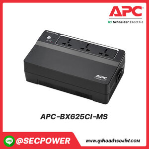 Back UPS รุ่น APC-BX625CI-MS
