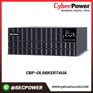 เครื่องสำรองไฟฟ้า Cyberpower รุ่น CBP-OLS6KERT4UA UPS OLS RT 6kVA/6kW Pf1 4U