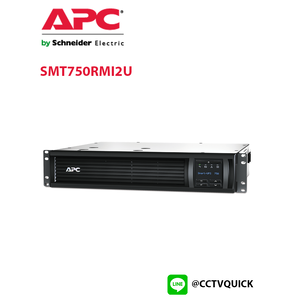 เครื่องสำรองไฟ Smart-UPS รุ่น SMT750RMI2U