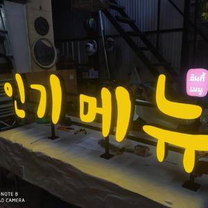 ป้ายอักษรโลหะ