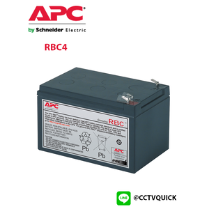 Replacement Battery Cartridges รุ่น RBC4