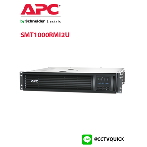 เครื่องสำรองไฟ Smart-UPS รุ่น SMT1000RMI2U