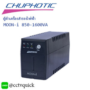 เครื่องสำรองไฟฟ้า Line Interactive UPS stabilizer รุ่น MOON-i 850-1600VA