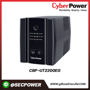 เครื่องสำรองไฟฟ้า Cyberpower รุ่น CBP-UT2200EG 2200VA/1320W,AS,TOWER