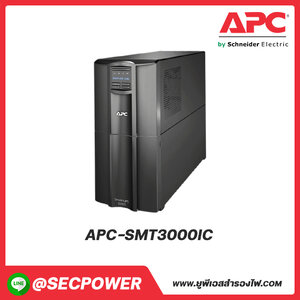 SMT Series รุ่น APC-SMT3000IC