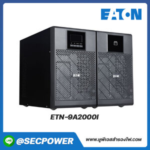 เครื่องสำรองไฟฟ้า Eaton รุ่น ETN-9A2000I | 9103-73A00