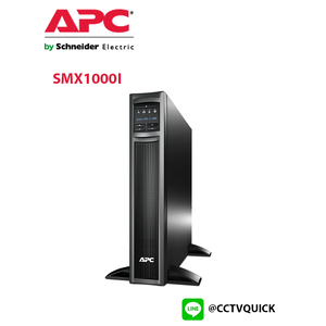 เครื่องสำรองไฟ Smart-UPS X รุ่น SMX1000I